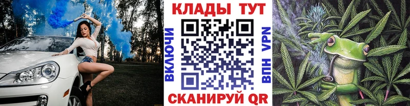 Купить наркотики цена Почеп КОКАИН  APVP  Галлюциногенные грибы  hydra как войти  Конопля  МЕФ 