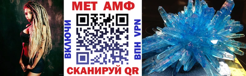 АМФ VHQ  Почеп 