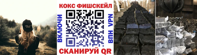 где найти   Почеп  Cocaine VHQ 