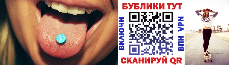 ЭКСТАЗИ 99%  Почеп 