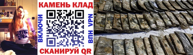 ГАШИШ гашик Почеп