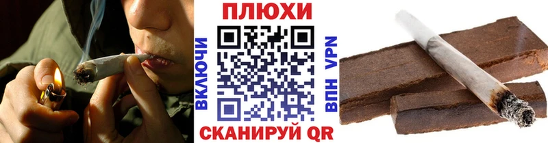 купить закладку  Почеп  ГАШ Изолятор 