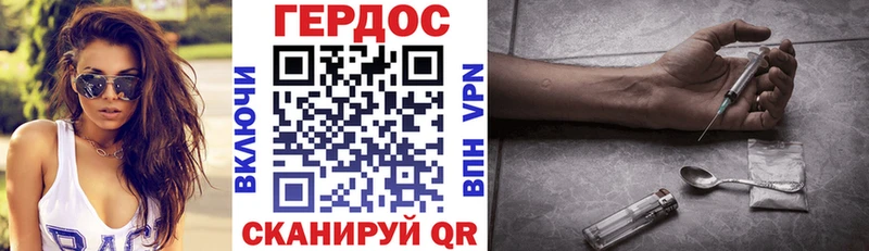 ГЕРОИН афганец  Почеп 