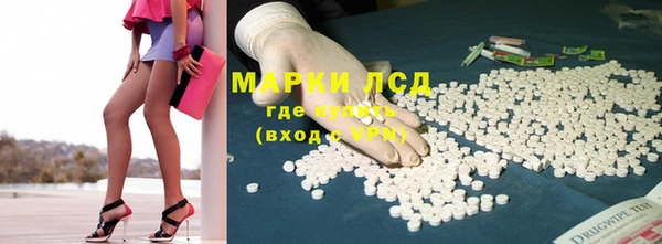 метамфетамин Аркадак