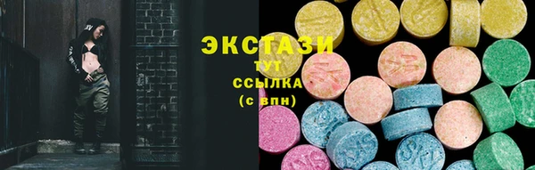метамфетамин Аркадак