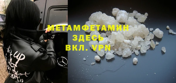 метамфетамин Аркадак