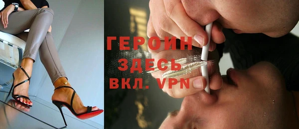 мефедрон Армянск