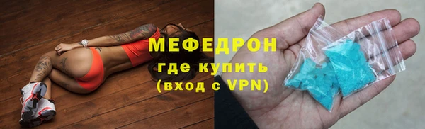 метамфетамин Аркадак