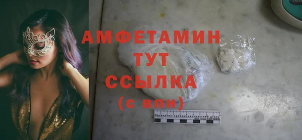 мефедрон Армянск