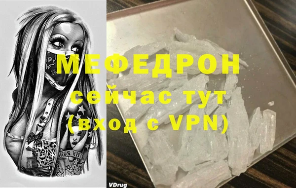 метамфетамин Аркадак