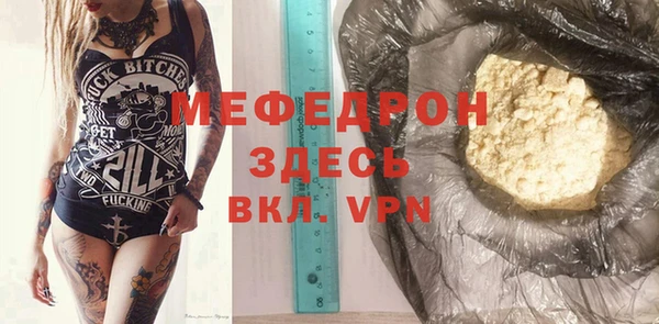 метамфетамин Аркадак