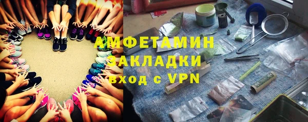 мефедрон Армянск