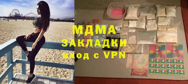 метамфетамин Аркадак