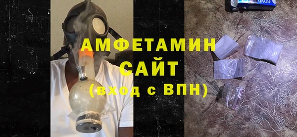 мефедрон Армянск
