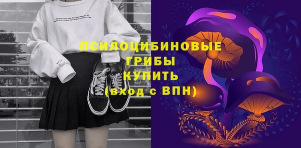мефедрон Армянск