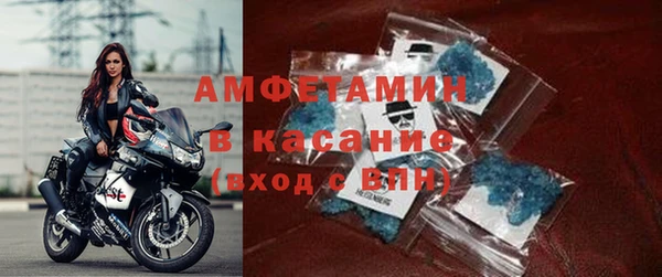 мефедрон Армянск