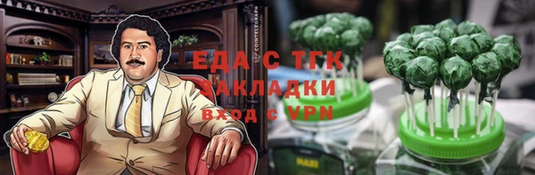 мефедрон Армянск