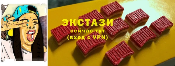 метамфетамин Аркадак