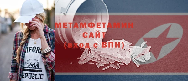 метамфетамин Аркадак
