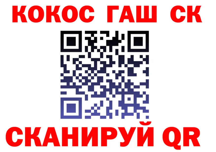 Канабис Ganja как зайти это blacksprut Почеп