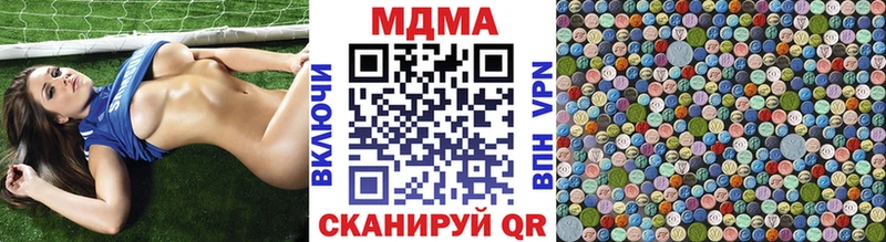 MDMA молли  где купить   Почеп 