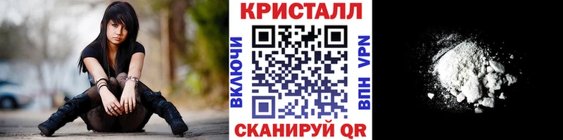 Метамфетамин винт  мориарти какой сайт  Почеп 