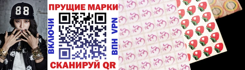 Марки NBOMe 1,8мг  купить наркотик  Почеп 