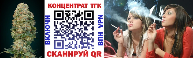 Дистиллят ТГК вейп с тгк  Почеп 