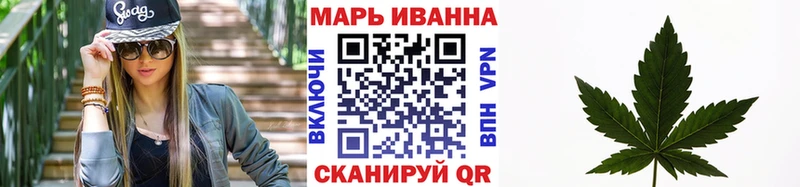 Каннабис планчик  где продают   Почеп 